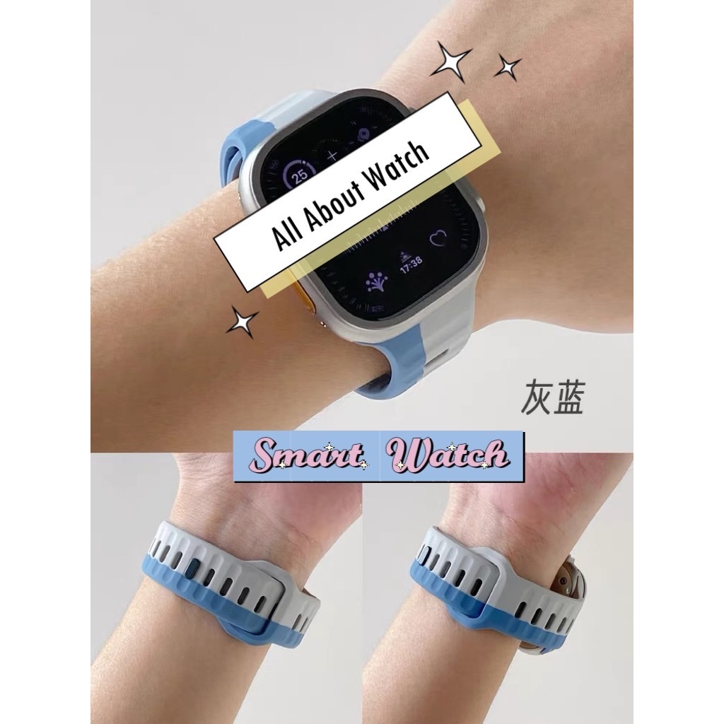 พร้อมส่ง สายนาฬิกา แบบคลื่นหมุดล็อค ทูโทน ใช้ได้กับ Smart Watch 9 8 7 6 5 4 3 2 1 Se Ultra และ HK9Pr