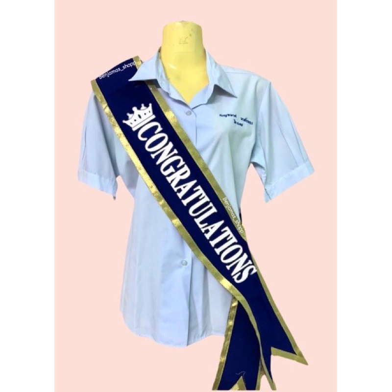 พร้อมส่ง สายสะพายปัจฉิม มงกุฎปัจฉิม สายสะพายcongratulations เรียนจบ