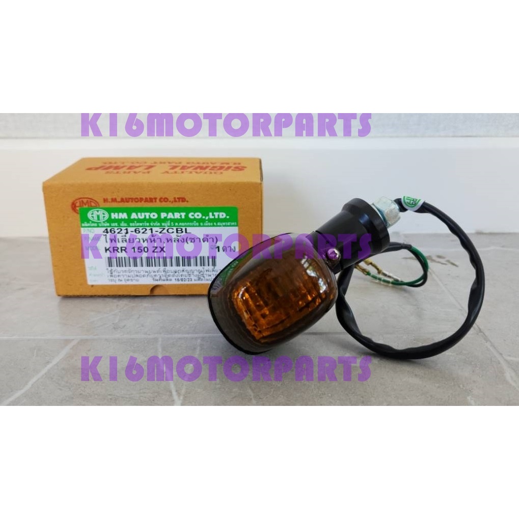 ไฟเลี้ยว หน้า-หลัง KRR 150 ZX #เคอาร์อาร์ 150 แซดเอ็กซ์ สีชาดำ ครบชุด # มีตัวเลือก  # 4621-621-ZCBL 