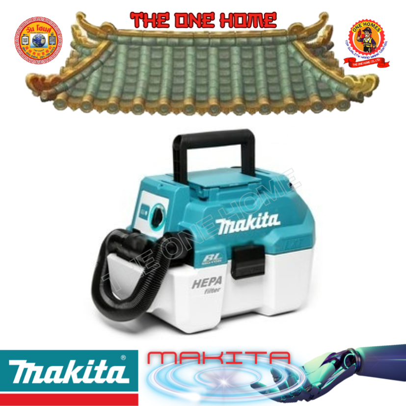 MAKITA รุ่น DVC750LZ เครื่องดูดฝุ่น-เป่าไร้สาย 18 โวลต์ ไม่รวมแบตเตอรี่-แท่นชาร์จ