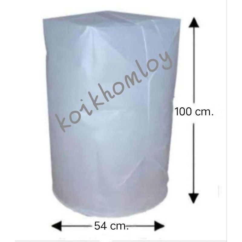 10ลูก โคมลอยสีขาว โคมลอยยี่เป็ง ขนาด 54×100cm พร้อมใส้โคมครบชุด (ก้อยโคมลอย)