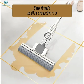 50M เงิน/ดำ/ทองกระเบื้องเซรามิกป้องกันแม่พิมพ์กระเบื้องเซรามิกเทปตกแต่งเทปกาวติดผนังและพื้นสติ๊กเกอร์ กันน้ำ