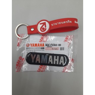 BKWF836800 สติ๊กเกอร์เรซิ่น YAMAHA Logo emblem (2.5×8.5 cm) …