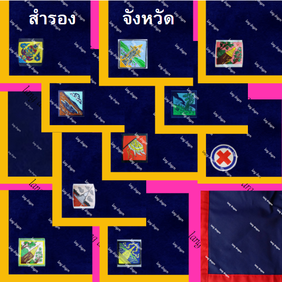 #ผ้าพันคอลูกเสือ จังหวัด มีสอนทำกระดุมผ้า มือ1=45 บาท ตราอุดร ธานี ราคาถูก มือ2# ผ้าพันคอ เนื้อผ้า โ