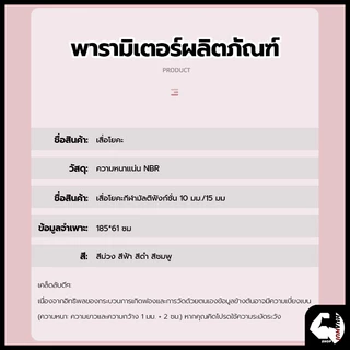 【โกดังในพื้นที่】แผ่นรองโยคะ 10-15 mm เสื่อโยคะ ฟรีเชือกโยคะ เสื่อโยคะ NBR หนา Yoga mat หนานุ่ม กันลื่น ลดเสียงรบกวน