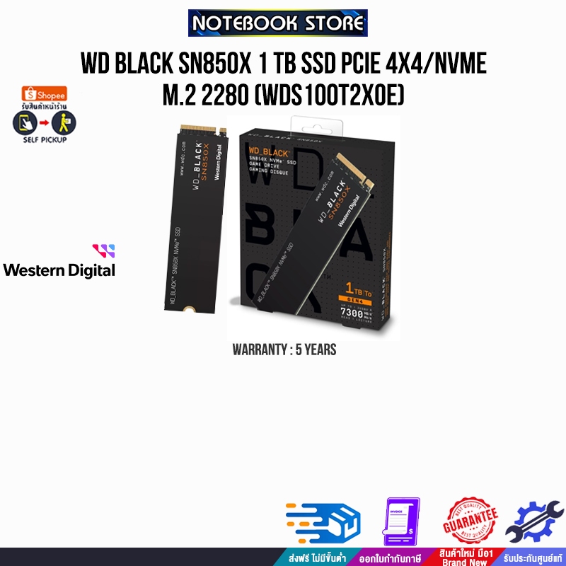 WD BLACK SN850X 1 TB SSD PCIE 4X4/NVME M.2 2280 WDS100T2X0E/ประกัน 5 Years