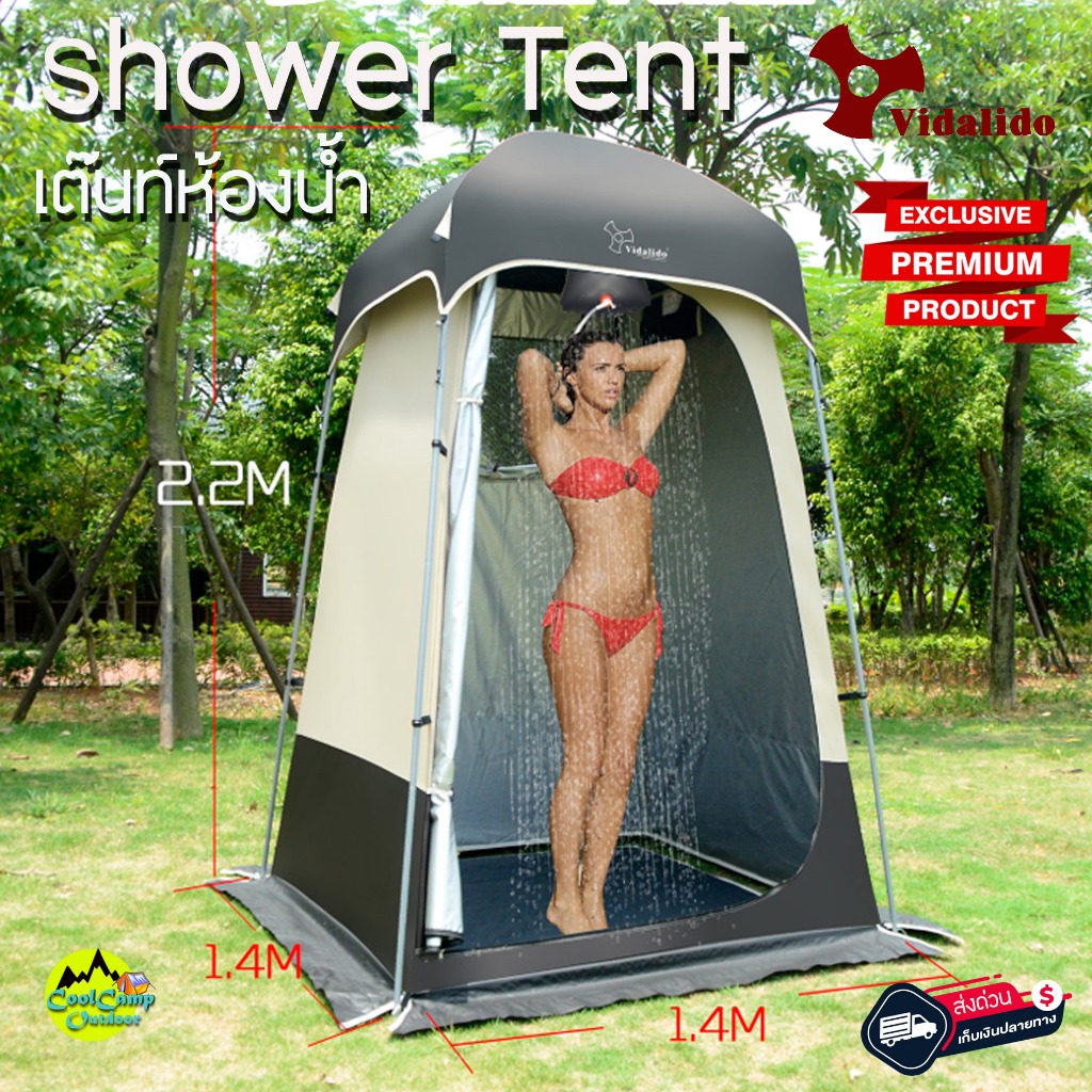 เต๊นท์ห้องน้ำ Vidalido Shower Tent เต๊นท์ อาบน้ำ เปลี่ยนเสื้อผ้า แบบพกพา ถอดประกอบง่าย สินค้าพร้อมส่งจากไทย