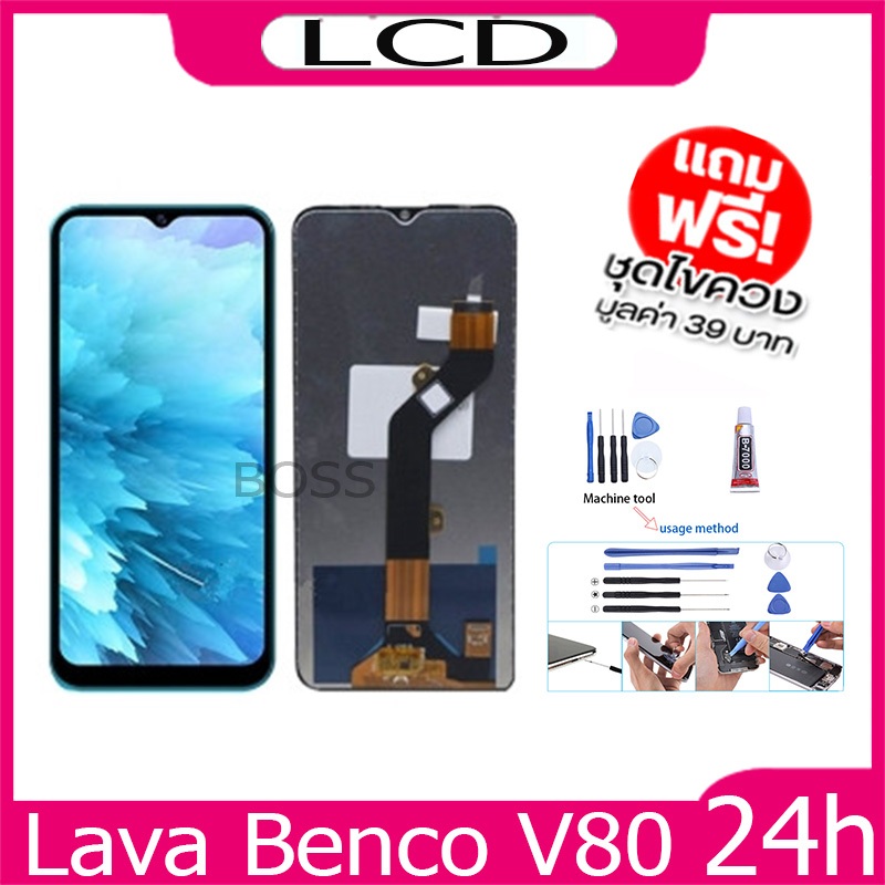 หน้าจอ LCD Lava Benco V80 /V70,V82/AE9010,AE9220 Display จอ+ทัช อะไหล่มือถือ อะไหล่ จอ Benco V80