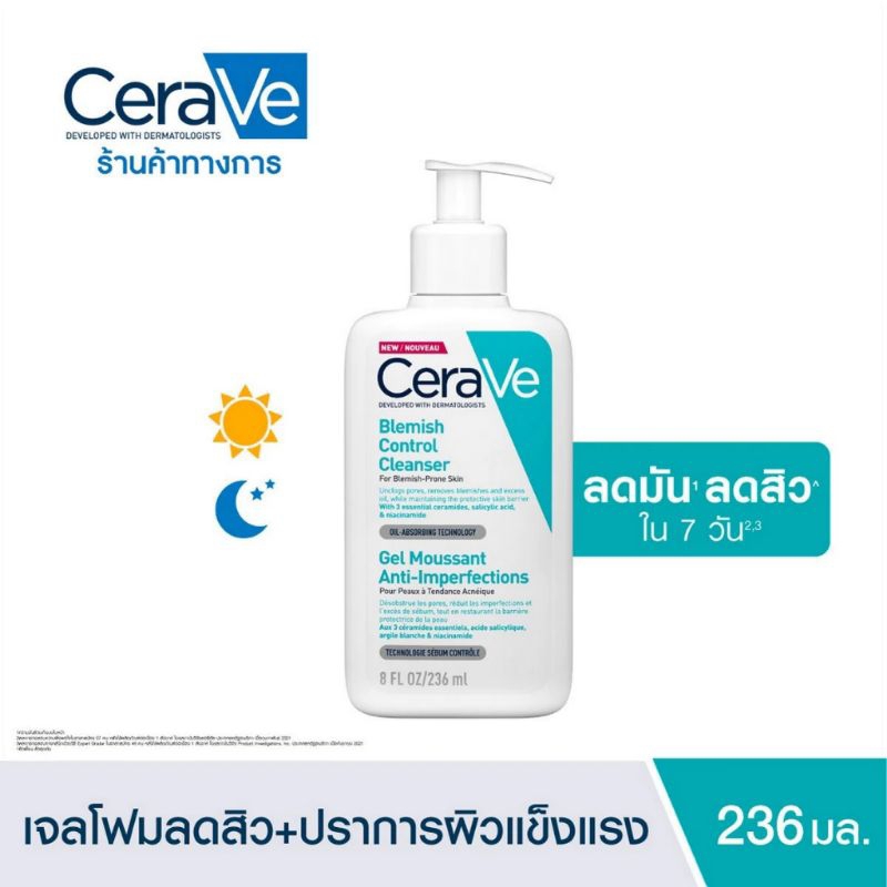 Cerave BLEMISH CONTROL CLEANSER 236 ml.