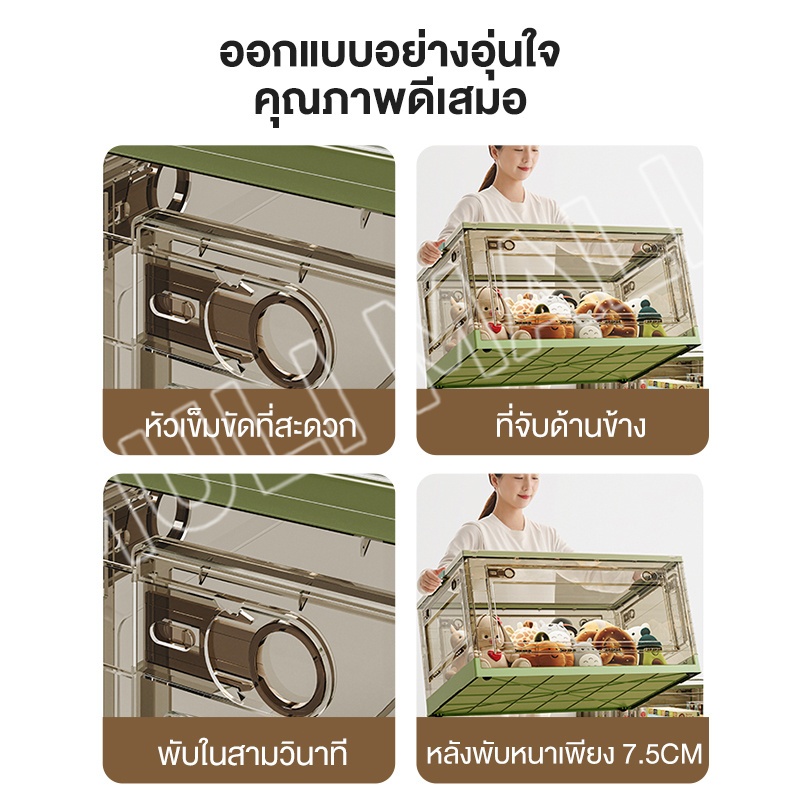 MULI กล่องใส่เสื้อผ้า 3/5ชั้น กล่องเก็บของพับเก็บได้ เก็บของอเนกประสงค์ ได้เก็บของเล่น เปิดได้5ด้าน มีซ้อนได้ ราคา ถูกที่สุด ดีลบีเคเค แกลเลอรีภาพที่ 5