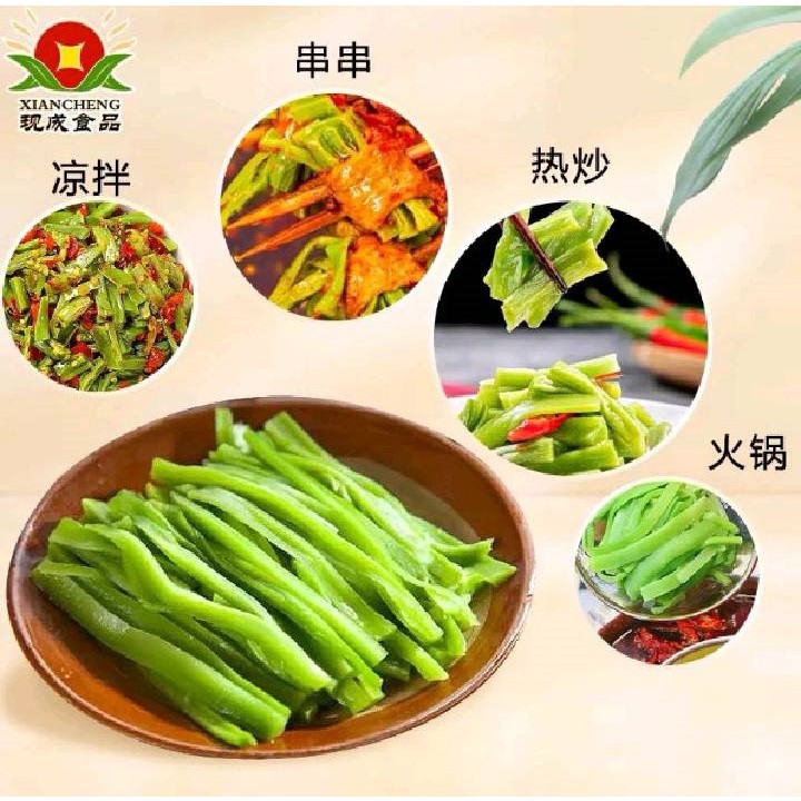 ก๊งฉ่าย งูเขียว ผักกรอบ ขนาด1kg ผักส่วยสดหม้อไฟ เคี้ยวกรอบๆ ผักหม้อไฟ ผักมอส 鲜贡菜1000g - รูปที่ 4