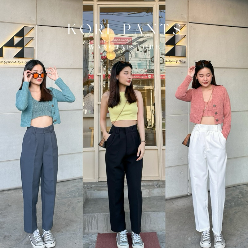 Wangjai- Kori Pants (ขากระบอกเล็กทรงบอย)