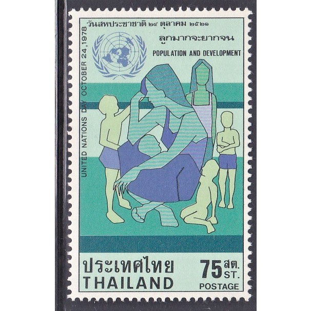 2521 แสตมป์ชุดวันสหประชาชาติ 2521 ครบชุด ยังไม่ใช้