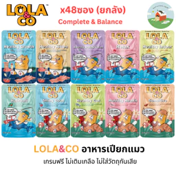 ของกินแมวที่ทาสแมวต้องมี อาหารเปียก ขนมเลีย ยี่ห้อไหนดี 2026