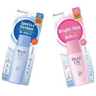 บิโอเร ยูวี ไบรท์ มิลค์ 30มล Biore UV Bright Milk SPF50+ PA+…