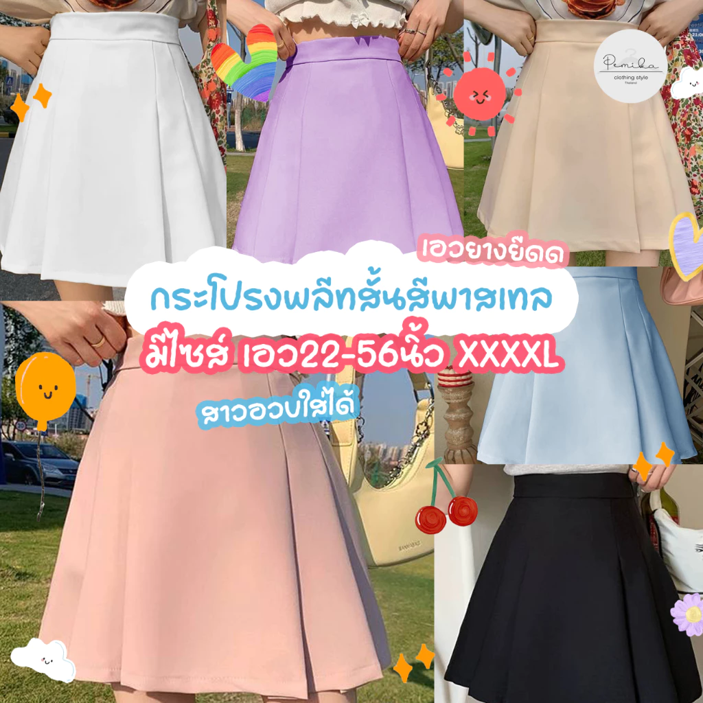 S05ðžāļāļĢāļ°āđāļāļĢāļāļāļĨāļĩāļāļŠāļąāđāļāļŠāļēāļ§āļāļ§āļ āļŠāđāļāļĨāđāđāļāļēāļŦāļĨāļĩ āļŠāļĩāļāļēāļŠāđāļāļĨ āđāļāļ§ 22-56 āļāļīāđāļ§ āļĢāļāļāđāļāļ§āđāļāđāļāļāļāļāļĒāļēāļāļĒāļ·āļ āļŠāļēāļ§āļāļ§āļ 120Kg++ āđāļŠāđāđāļāđāļāđāļ° āļāđāļēāļĢāļąāļāļĄāļēāļāļāļāļ
