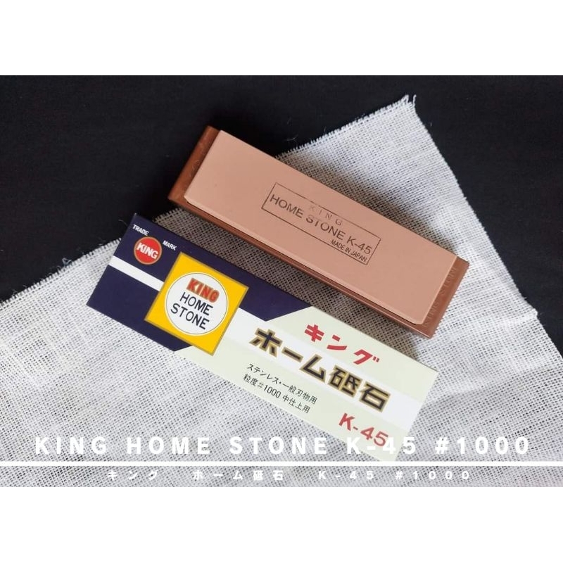 หินลับมีดญี่ปุ่น King Home Stone K-45 1000 Grit หินลับมีด ลับมีด ลับมีดเซฟ ลับมีดครัว ลับมีดญี่ปุ่น ลับใบมีด ลับมีดเดบะ