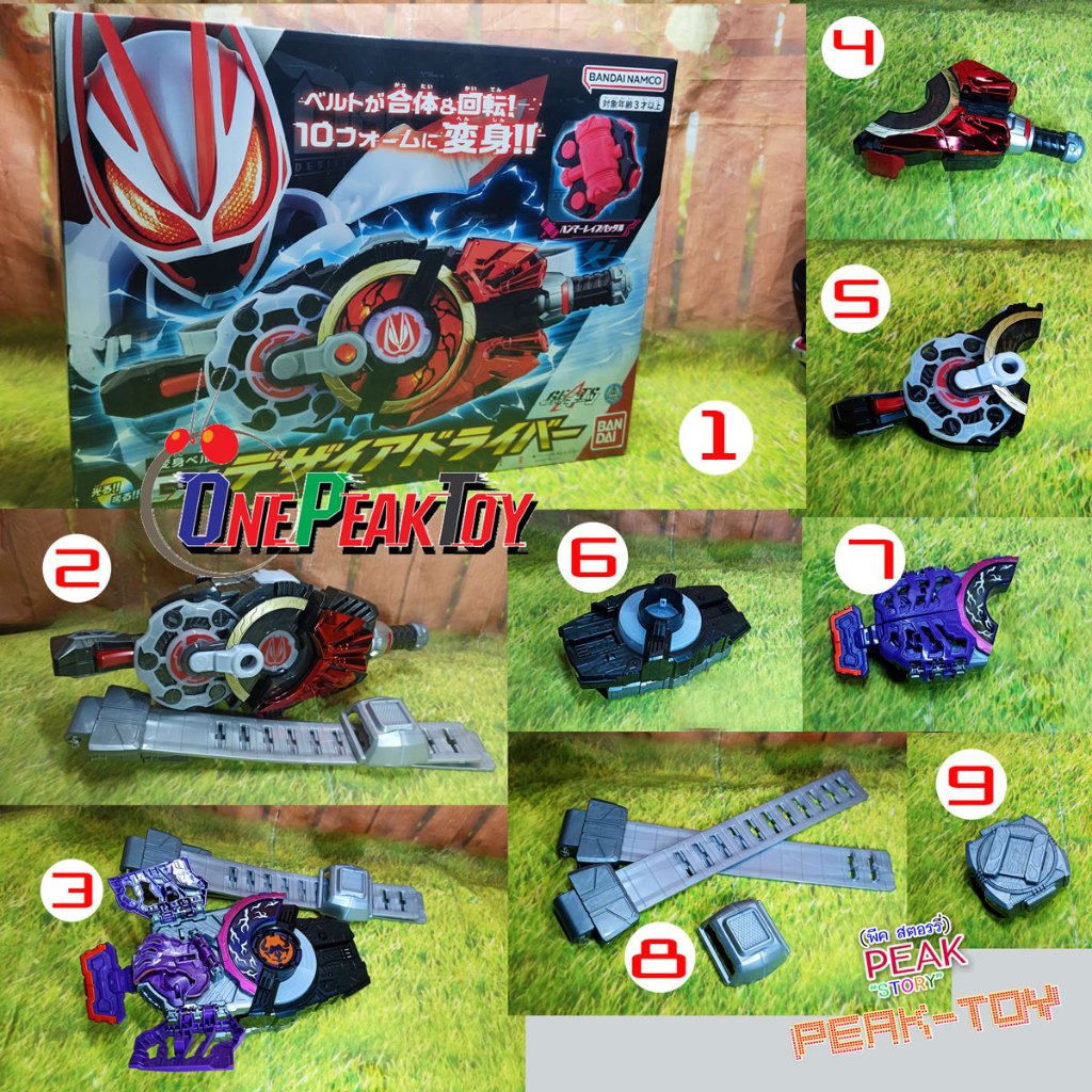 DX Desire Driver / Rider Geats (เข็มขัดกีส จากซีรี่ย์ มาสไรเดอร์ กีส) พร้อมเล่น