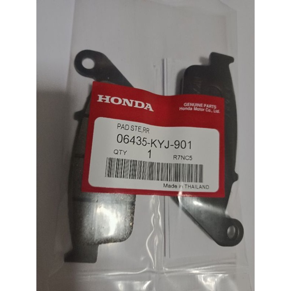 ผ้าดิสเบรคหน้า CBR250,300