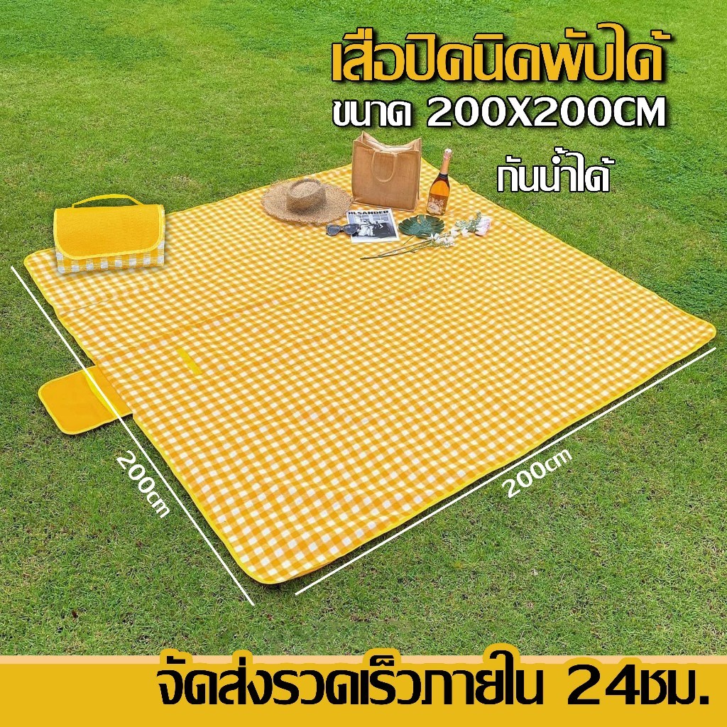 เสื่อปิคนิคพับได้ ขนาดจุคนได้หลายคน กันน้ำ เหมาะสำหรับการนั่ง