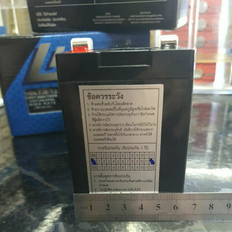 LION VALVE REGULATED RECHARGEABLE BATTERYไลออน12V7.0AH/10HRแบตฯฉุกเฉินแบตฯสำรอง ราคา ถูกที่สุด ดีลบีเคเค แกลเลอรีภาพที่ 4