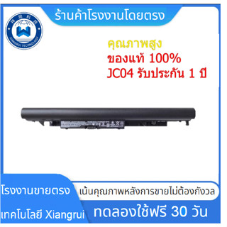 HP JC03 JC04 2600mAh   HP HSTNN-PB6Y HSTNN-LB7V HSTNN-LB7W H…