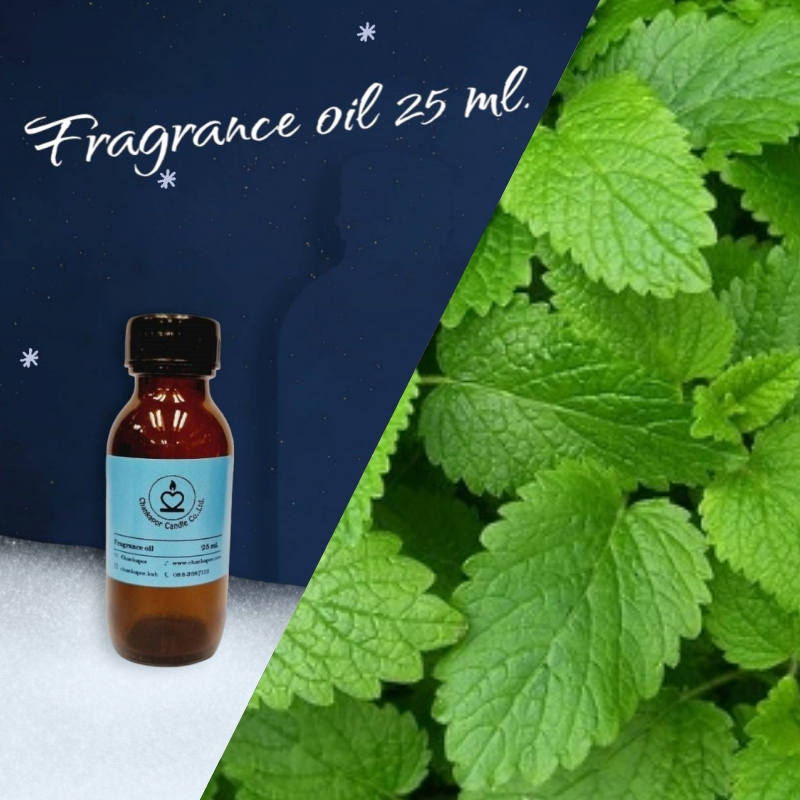 ฟ้า - กลิ่นเปเปอร์มิ้นท์ ขนาด 25 ml. สำหรับทำเทียนหอม เทียนสปา สบู่