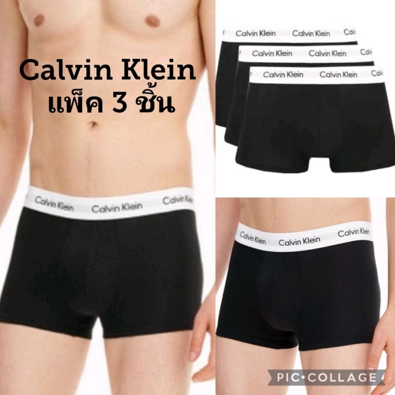 กางเกงชั้นในชาย Calvin Klein แพ็ค3ชิ้น