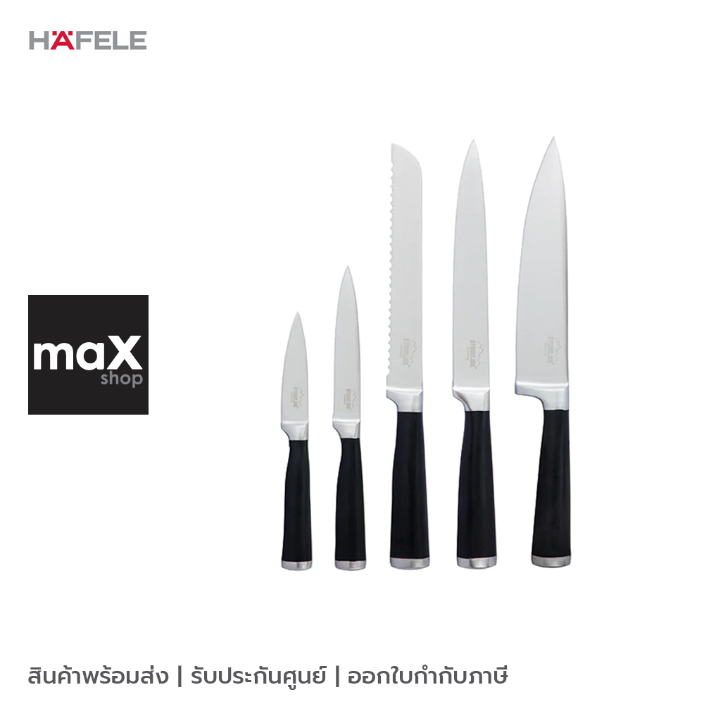 HAFELE ชุดมีดสแตนเลสสตีล 5 ชิ้น STONELINE รุ่น ECOM-317 5pc stainless steel knife set