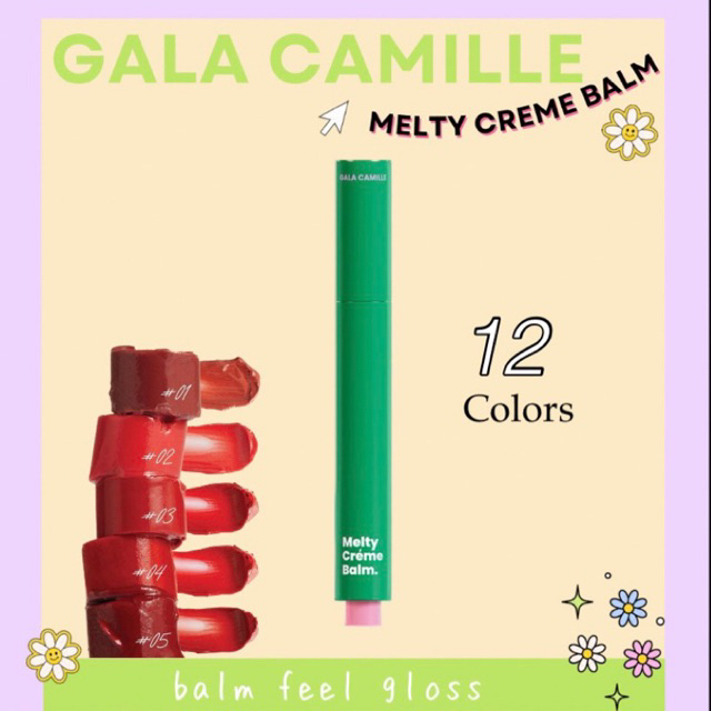 ( พร้อมส่ง )  Gala Camille Melty Creme Balm กาล่า กามิลเล่ เมลตี้ เคร็ม บาล์ม ลิปกดกาล่า