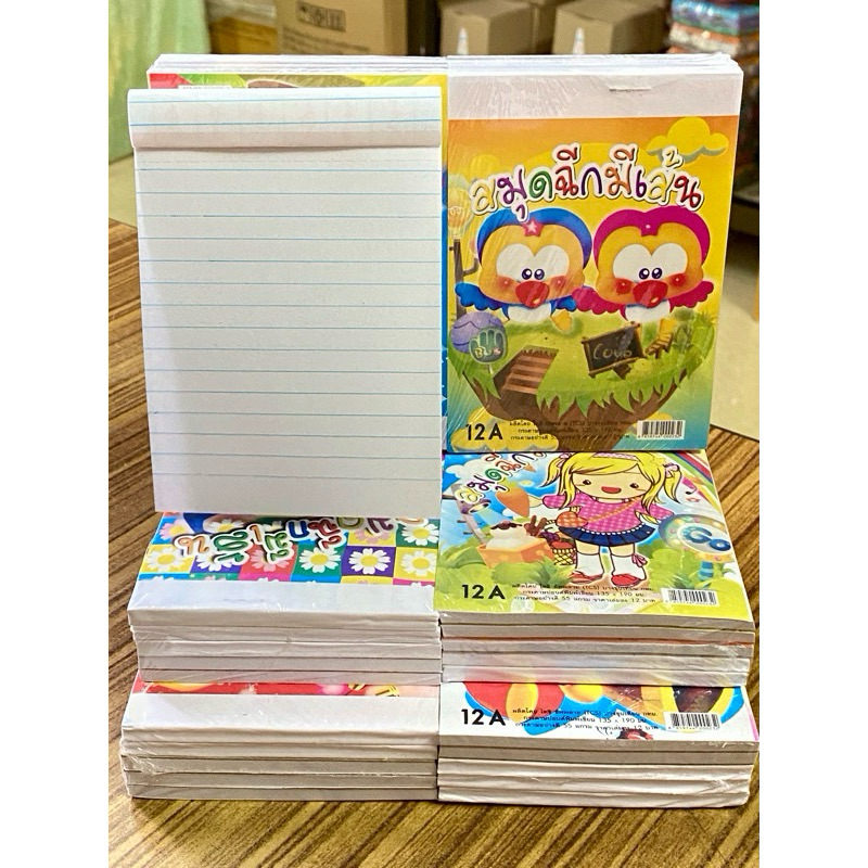 สมุดฉีก เล่มเล็กหนา มีเส้น 10เล่ม/แพ็ค *พร้อมส่งถูกและดี