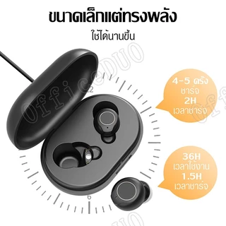 เครื่องช่วยฟัง หูหนวก GM-902 หูฟังหูหนวก หูฟังคนหูหนวก hearing aid เครื่องช่วยฟังแบบชาร์จไฟ เครื่องช่วยฟัง คน หู ตึง