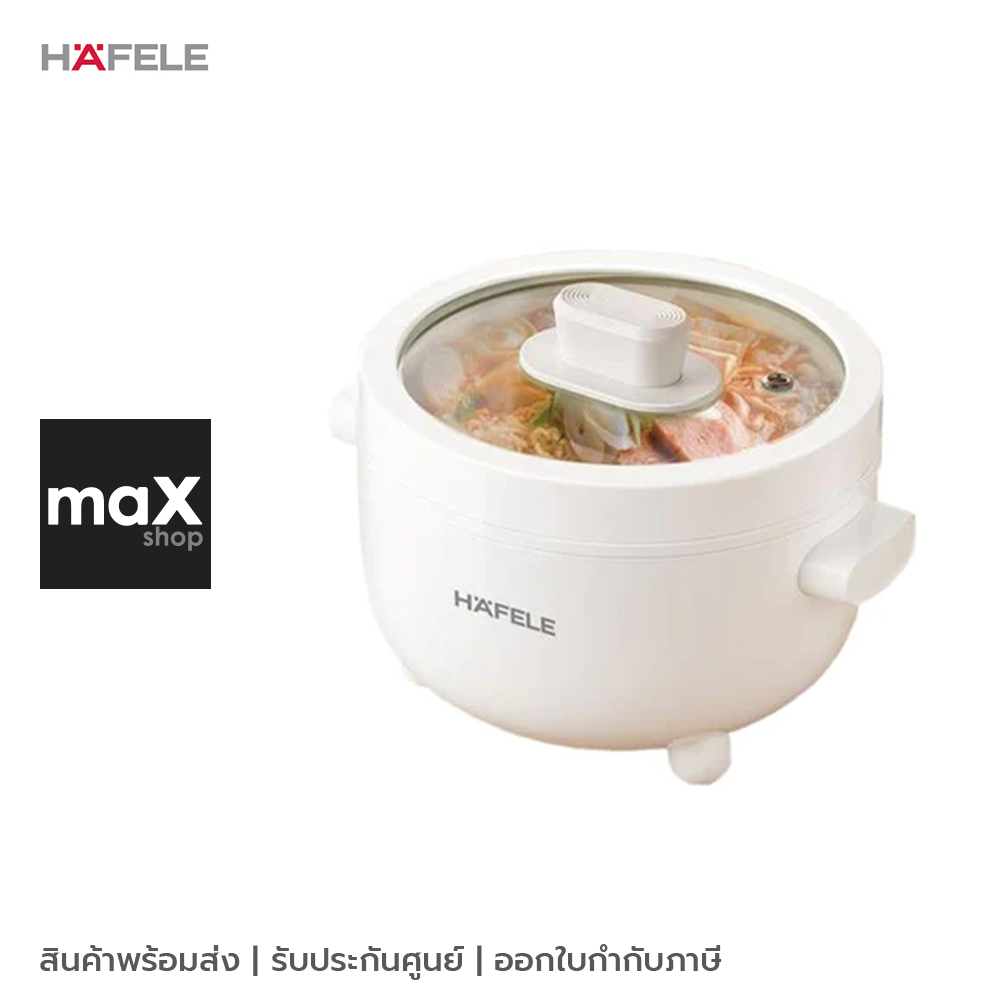 HAFELE หม้อไฟฟ้าอเนกประสงค์ รุ่น ECOM-261 ความจุ 2 ลิตร กำลังไฟ 700 วัตต์