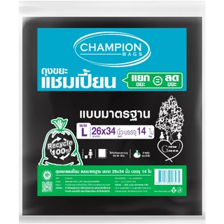 (ยกกระสอบ 60 แพ็ค - **กด 1 ออเดอร์ ต่อ 1 กระสอบ**)Champion Bags ถุงขยะแชมเปี้ยน แบบมาตรฐาน รุ่นประหยัด(สำหรับขยะเบา)