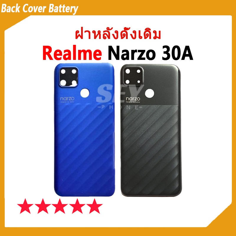 ใหม่ฝาครอบแบตเตอรี่ด้านหลัง กระจก ตรงรุ่น ใช้กับ Realme Narzo30A Back Cover Battery เปลี่ยนประตูหลัง