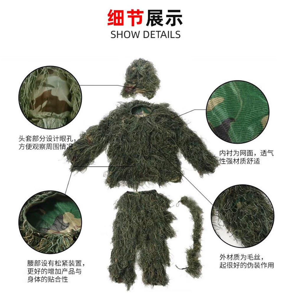 FYP เสื้อคลุมกลางแจ้ง ลายพรางซุ่ม สำหรับล่าสัตว์ เข้าป่า กางเต็นท์ 3D Ghillie Suit - รูปที่ 3