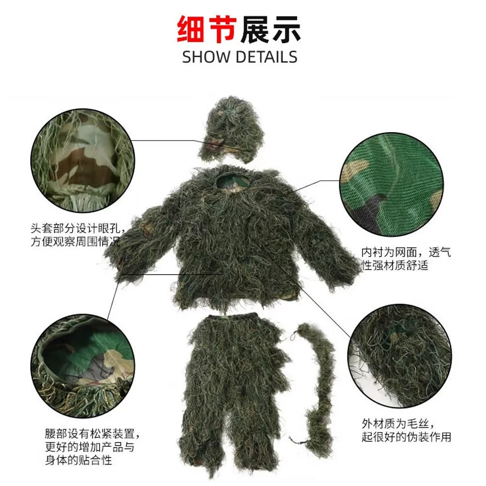 FYP เสื้อคลุมลายพราง 3D Ghillie Suit สำหรับล่าสัตว์เดินป่า thumbnail 6