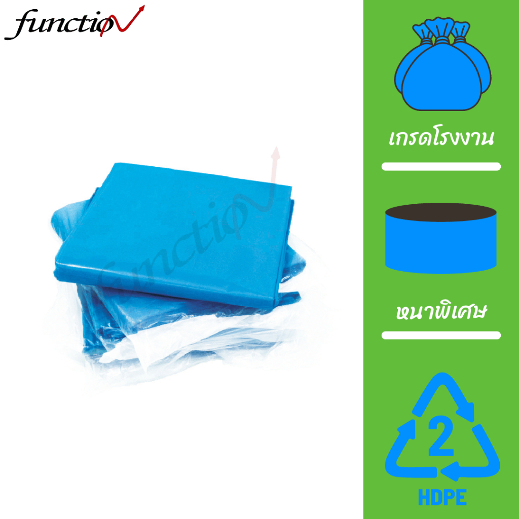 【พร้อมส่ง 】CSC ถุงขยะ**หนาพิเศษ** สีฟ้า เกรดโรงงาน (1กก./แพ็ค)