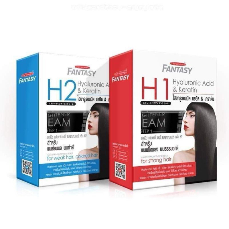 (ตัดฝาบน)ครีมยืดผม CAREBEAU FANTASY Hair Straightener Cream แคร์บิว แฟนตาซี  500 กรัม.