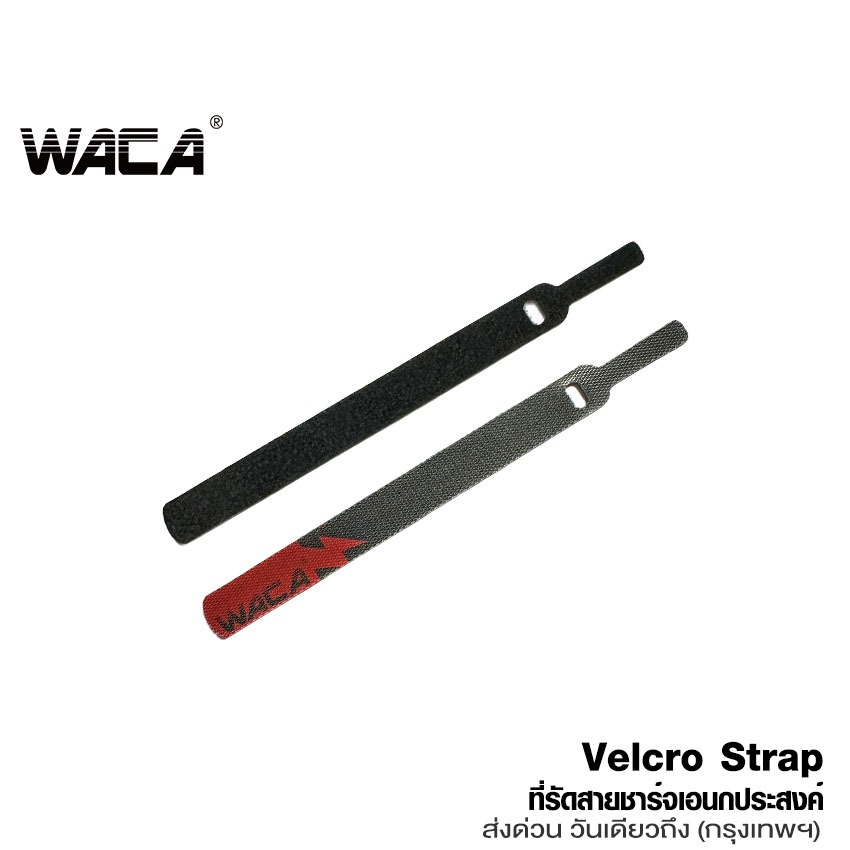 WACA 10ชิ้น!! ที่รัดสายชาร์จอเนกประสงค์ สายรัดตีนตุ๊กแก velcro straps สำหรับเก็บสายอุปกรณ์อิเล็กทรอนิกส์ สายหูฟัง#Y01^SA