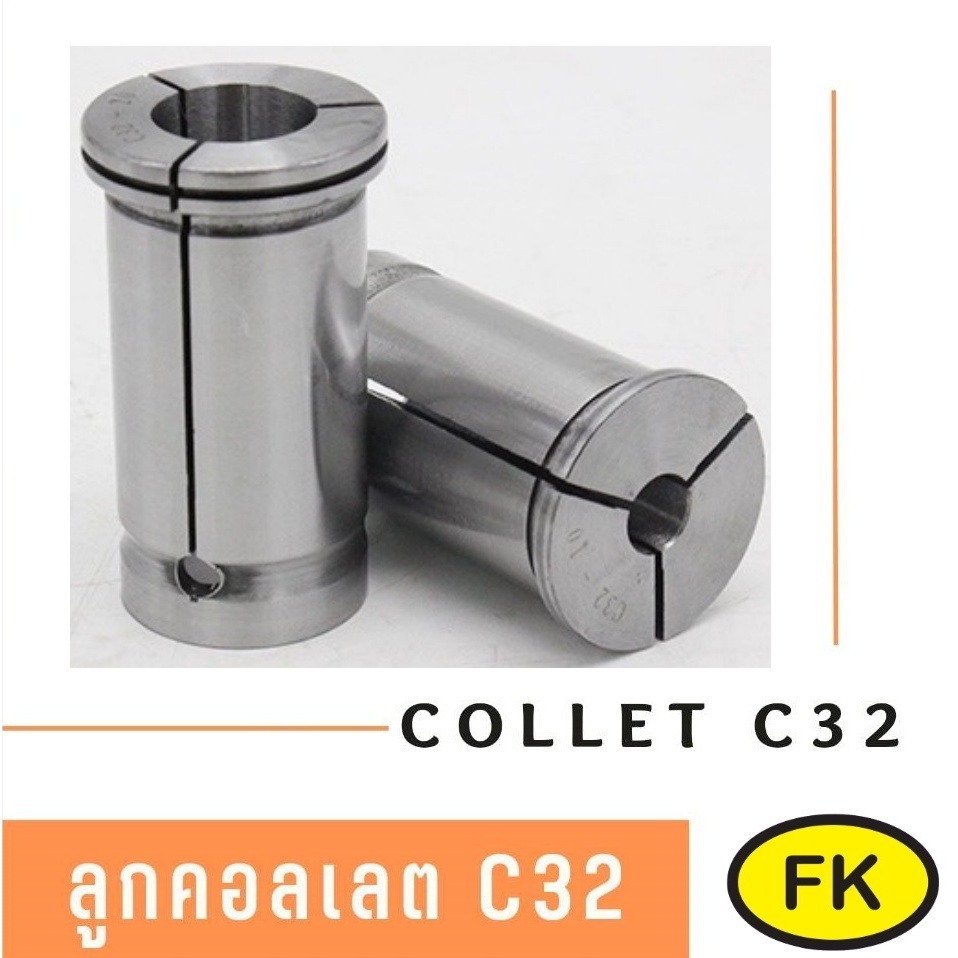Power COLLET C32 (10mm-25mm)
