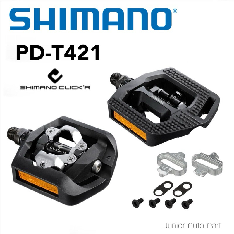 บันได Shimano PD-T421 ของแท้ 100% ราคาพิเศษ จัดส่งด่วน