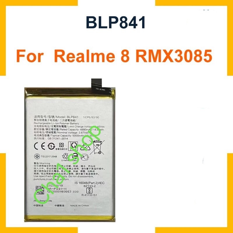 แบตเตอรี่ Realme 8 RMX3085 BLP841 5000mAh ประกัน 3 เดือน