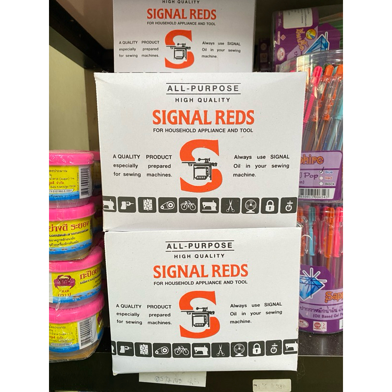 น้ำมันจักร Signal Reds 12ขวด/กล่อง *พร้อมส่งถูกและดี