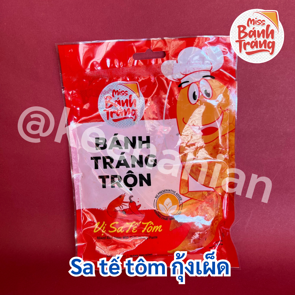 miss bánh tráng & đức huy – MixedRicePaper ขนมกระดาษเวียดนาม ขนมพลาสติก ขนมใบเมี่ยงปรุงรส ยำแผ่นแป้งเวียดนาม แป้งคลุกผง ราคา ถูกที่สุด ดีลบีเคเค แกลเลอรีภาพที่ 8