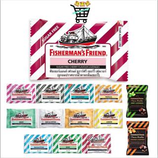 Fisherman's Friend ลูกอม ฟิชเชอร์แมนส์ เฟรนด์ หอม เย็น ชุ่มค…