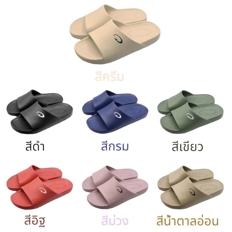 GAMBOL แกมโบล รุ่น GM42197 รองเท้าแตะแบบสวม size 40-44 ใส่ได้ทั้งชายและหญิง ของแท้