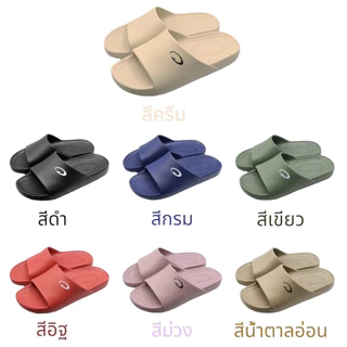 GAMBOL แกมโบล รุ่น GM42197 รองเท้าแตะแบบสวม size 40-44 ใส่ได้ทั้งชายและหญิง ของแท้