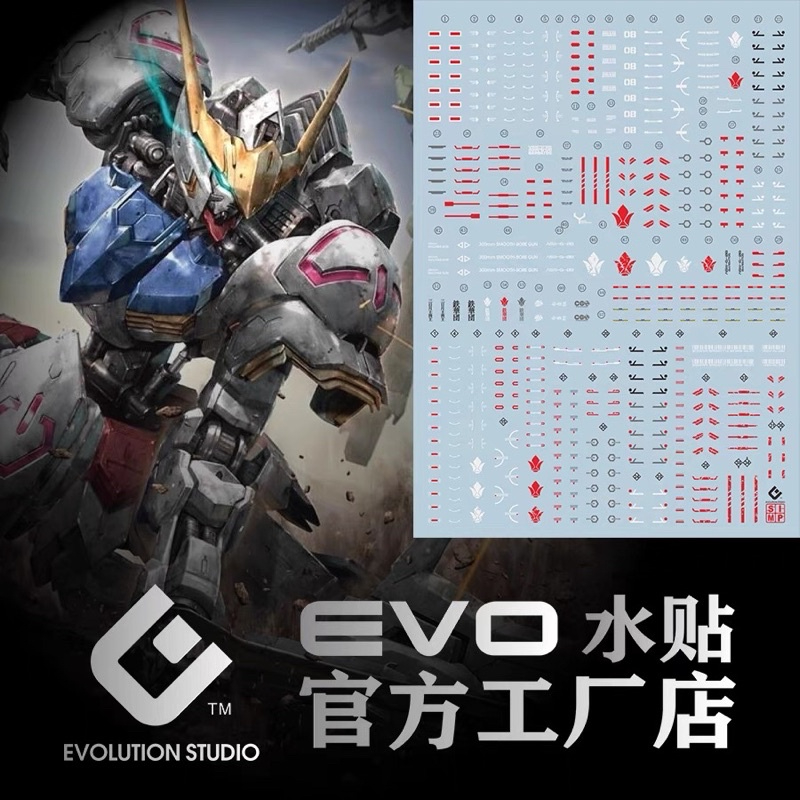 ดีคอลน้ำ DECAL EVO MG BARBATOS