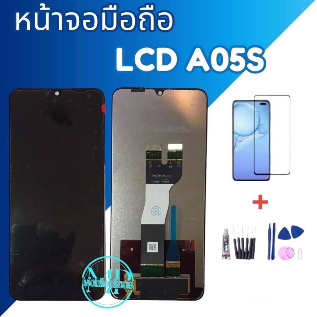 หน้าจอA05S  LCD A05S หน้าจอพร้อมทัชสกรีน จอโทรศัพท์มือถือ แถมฟรีชุดไขควงพร้อมกาว